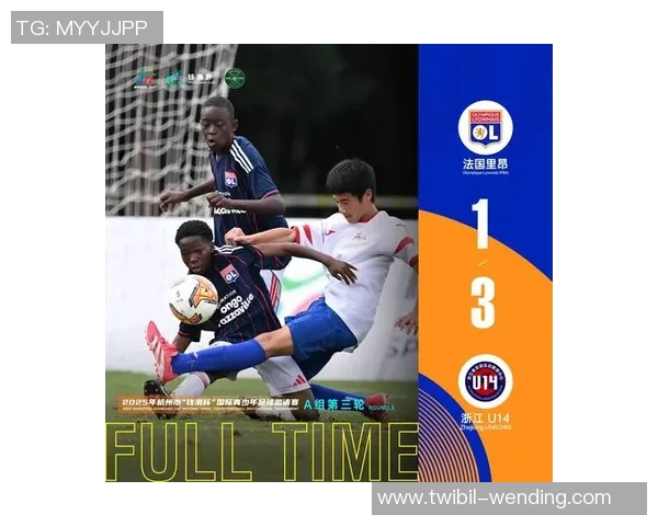 浙江新星郑哲瀚接连两战狂轰3球，引爆国足期望